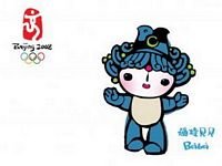 pic for beijing 2008 beibei
